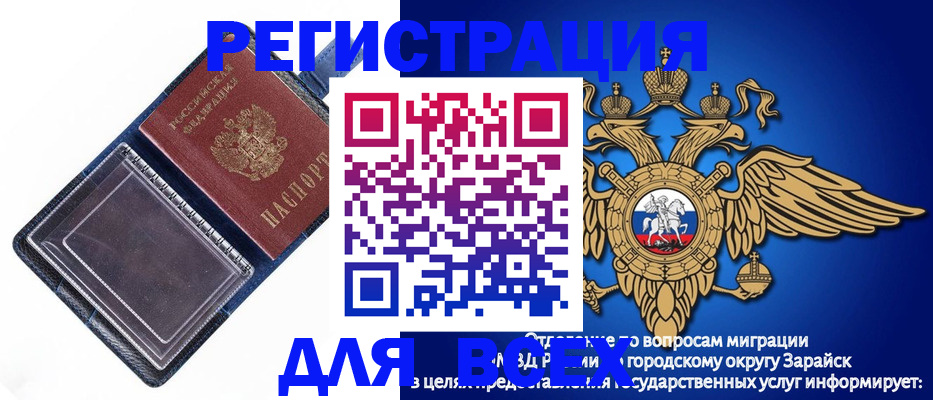 прописка гарантия в Сысерти