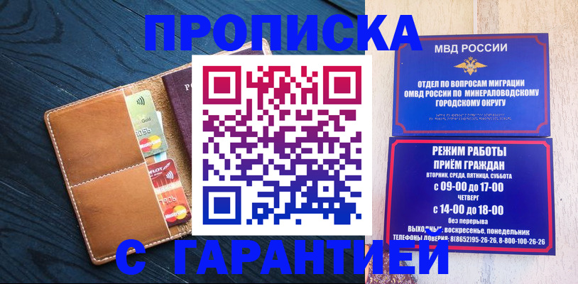 прописка 2025 в Сысерти