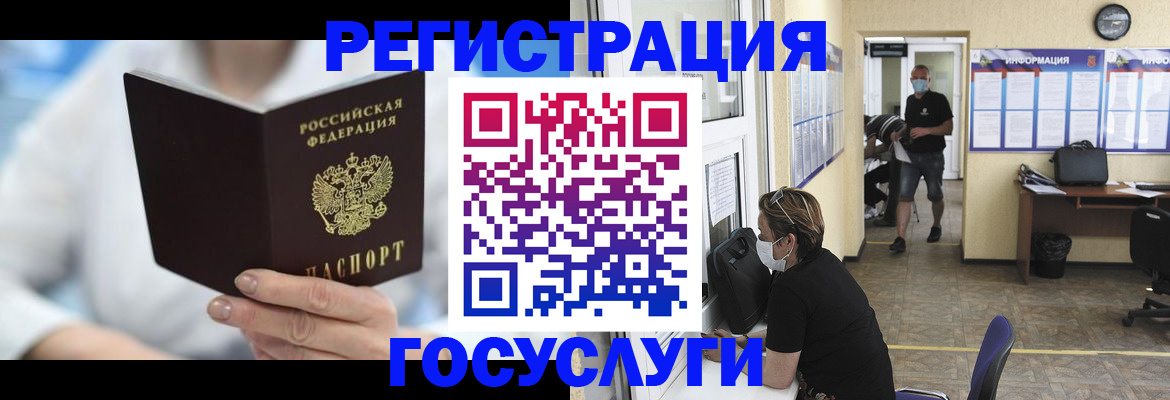 прописка гарантия в Сысерти